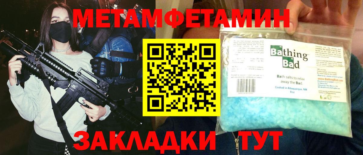 Амфетамин  АМФЕТАМИН  Вход с VPN  Amphetamine VHQ  Юрга 