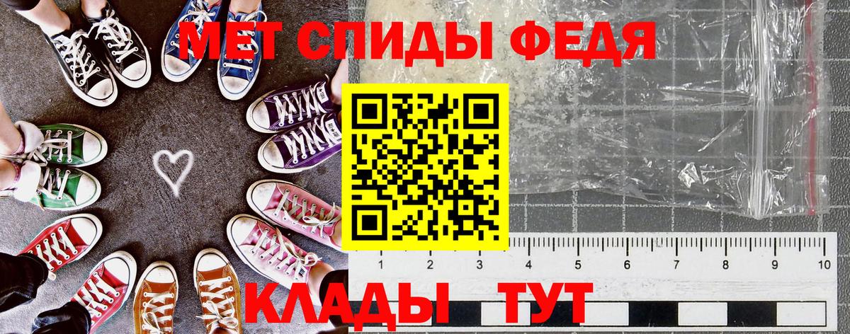 АМФ Розовый Юрга