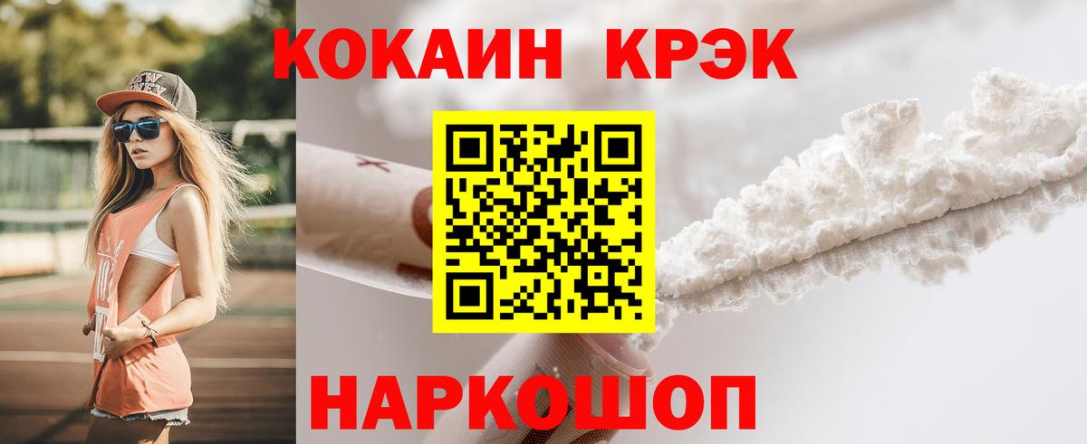 Кокаин Эквадор Юрга