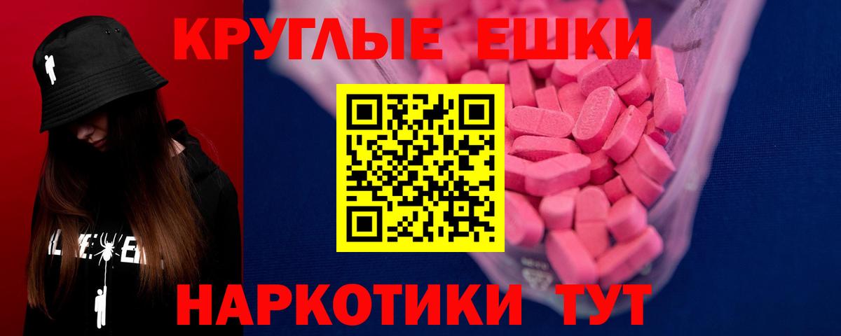 Экстази DUBAI Юрга