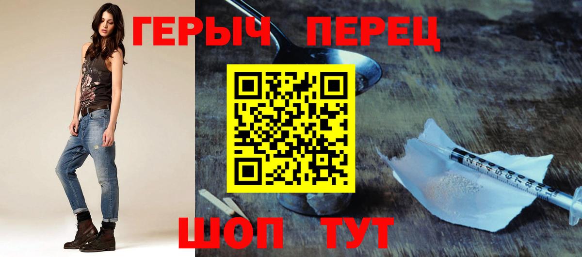 Юрга  Героин Афган  Вход с VPN 