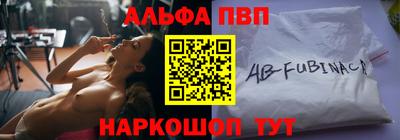 2c-b Новозыбков