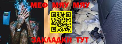 2c-b Новозыбков