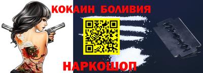 наркотики Новокубанск