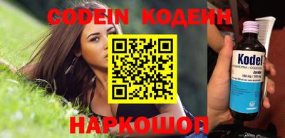 наркотики Новокубанск