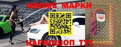 2c-b Новозыбков