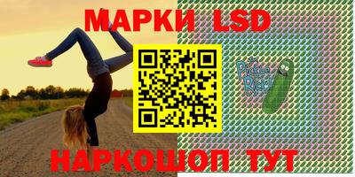 бошки Новодвинск