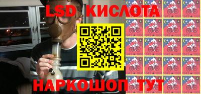бошки Новодвинск