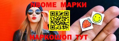 2c-b Новозыбков
