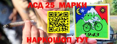 наркотики Новокубанск