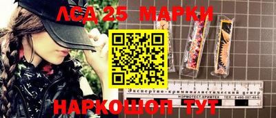 наркотики Новокубанск