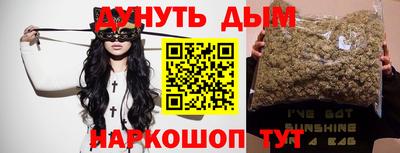 наркотики Новокубанск