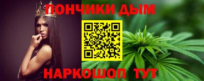 наркотики Новокубанск