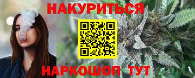 2c-b Новозыбков