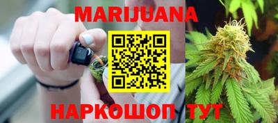 бошки Новодвинск