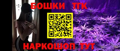 наркотики Новокубанск