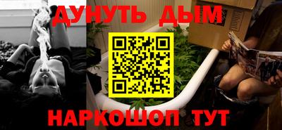 бошки Новодвинск