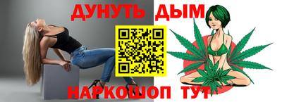 наркотики Новокубанск