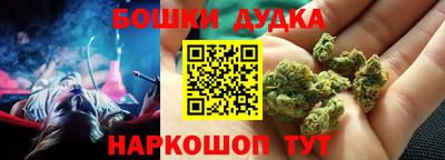 наркотики Новокубанск