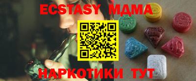 2c-b Новозыбков