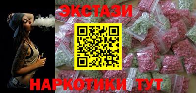 2c-b Новозыбков