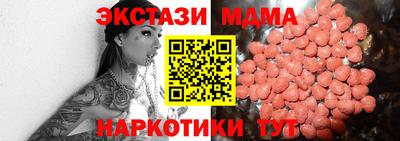 бошки Новодвинск