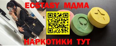 бошки Новодвинск