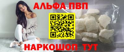 2c-b Новозыбков