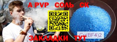 наркотики Новокубанск