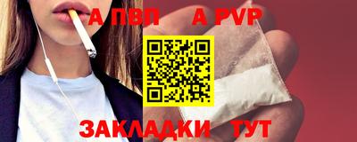 наркотики Новокубанск
