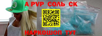 бошки Новодвинск