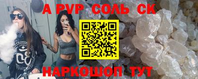 наркотики Новокубанск