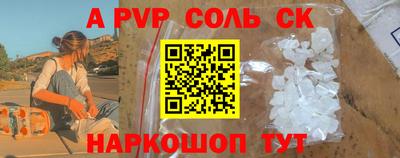 2c-b Новозыбков
