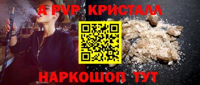 бошки Новодвинск