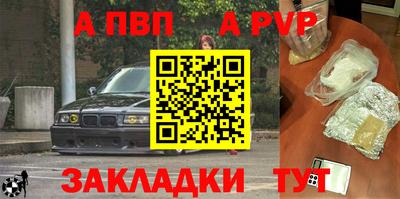 2c-b Новозыбков