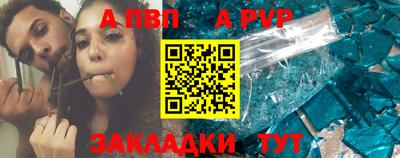 бошки Новодвинск
