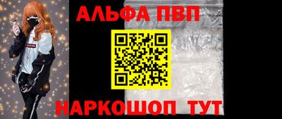 бошки Новодвинск