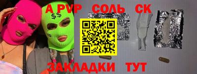 бошки Новодвинск
