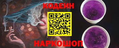 бошки Новодвинск