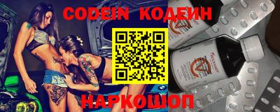 наркотики Новокубанск