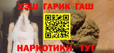 наркотики Новокубанск