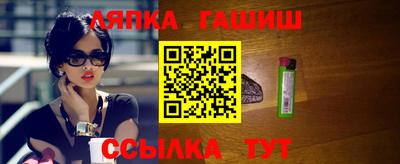 бошки Новодвинск