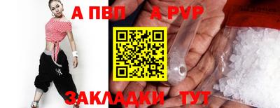 2c-b Новозыбков