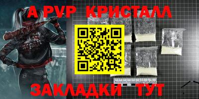 наркотики Новокубанск