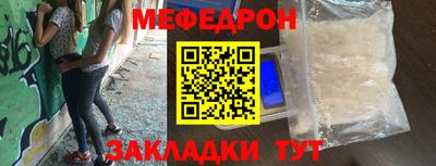 бошки Новодвинск