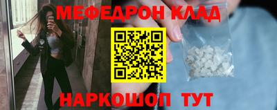 2c-b Новозыбков