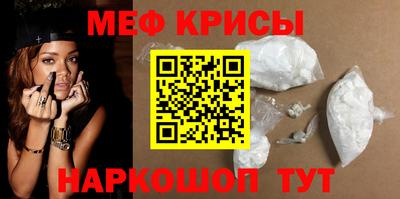 наркотики Новокубанск