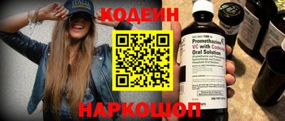 2c-b Новозыбков