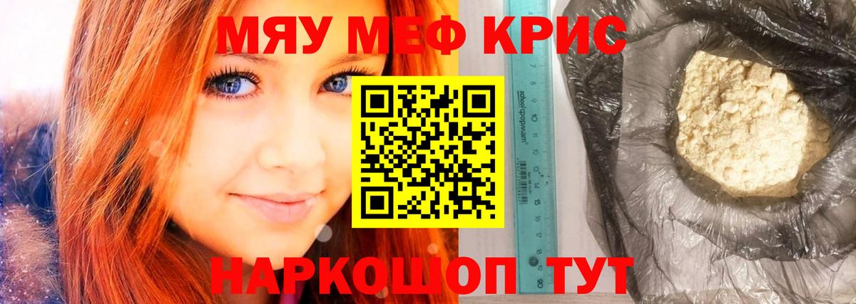 МЕФ Юрга