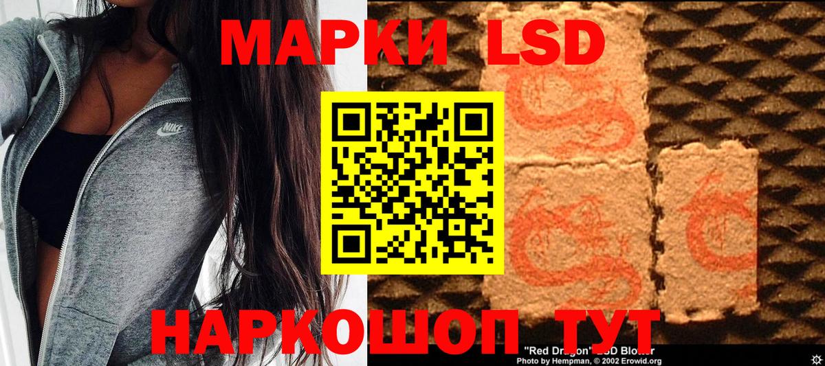 закладка  Вход с VPN  Юрга  Марки 25I-NBOMe 1500мкг 